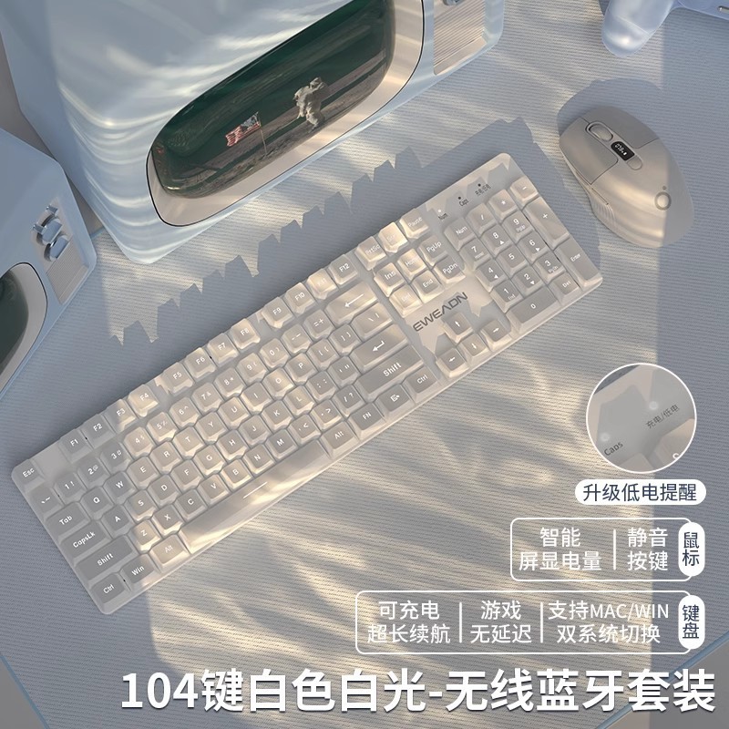 前行者侧刻机械键盘无线蓝牙游戏电竞女生办公鼠标套装87茶轴三模|undefined
