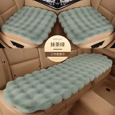 Cushion Autumn and Winter Warm Imitation — Wool pad - matcha-green-three-piece-set