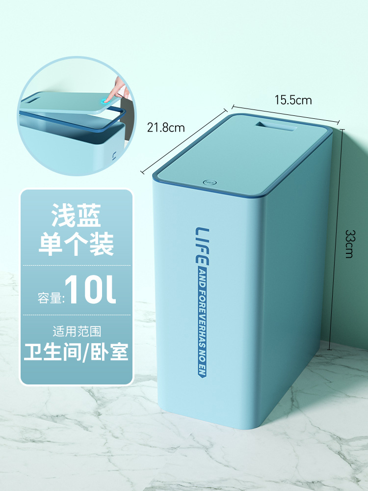 Bote de basura, inodoro, inodoro, sala de estar con tapa, cocina de lujo ligera, dormitorio, canasta de papel, estilo ins de alto valor