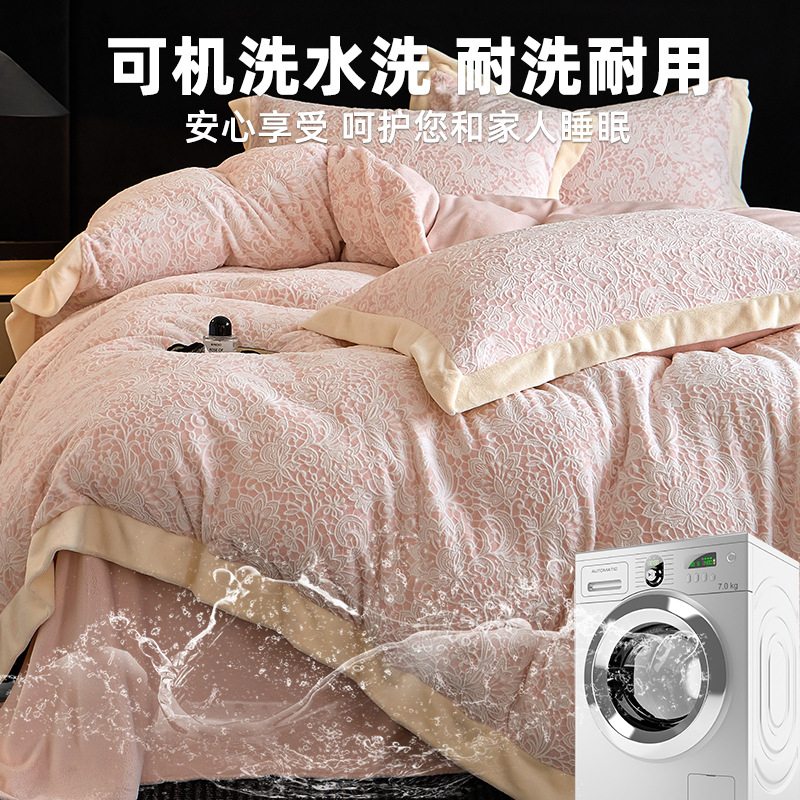 Invierno engrosado tallado leche de lana de cuatro piezas conjuntos de doble brida de lana de coral sábanas cubiertas de cama de tres piezas conjuntos de ropa de cama