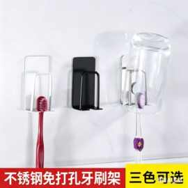 不锈钢牙刷牙杯置物架挂墙免打孔收纳架漱口杯置物架壁挂高级