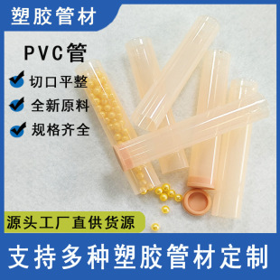 PVC͸���S��͸��Ӱ��bͰ��͸���ռ{���zͰ���Sֱ��