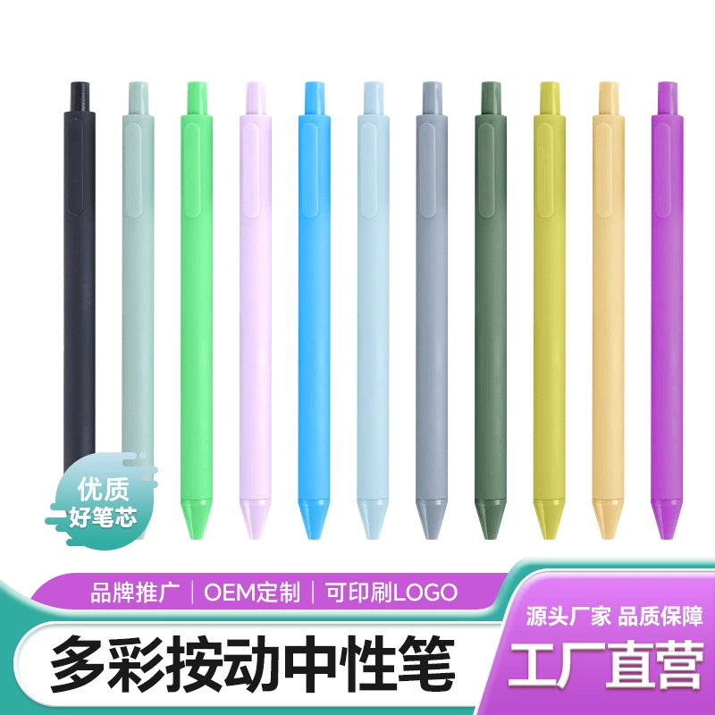 Пресс-реклама, печать логотипа, гелевая ручка, офисная углеродная ручка, печать надписей, рекламные подарки, деловая ручка, индивидуальный заказ