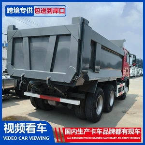Manufacturer of cross-border HOWO dump trucks, mining transport vehicles, and heavy-duty trucks for construction and sand and gravel transport