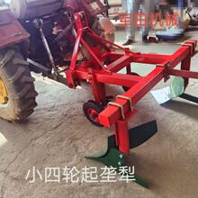 犁配套培土垄犁收获犁头铧式犁后置开沟垄机犁起起四轮拖拉机正反