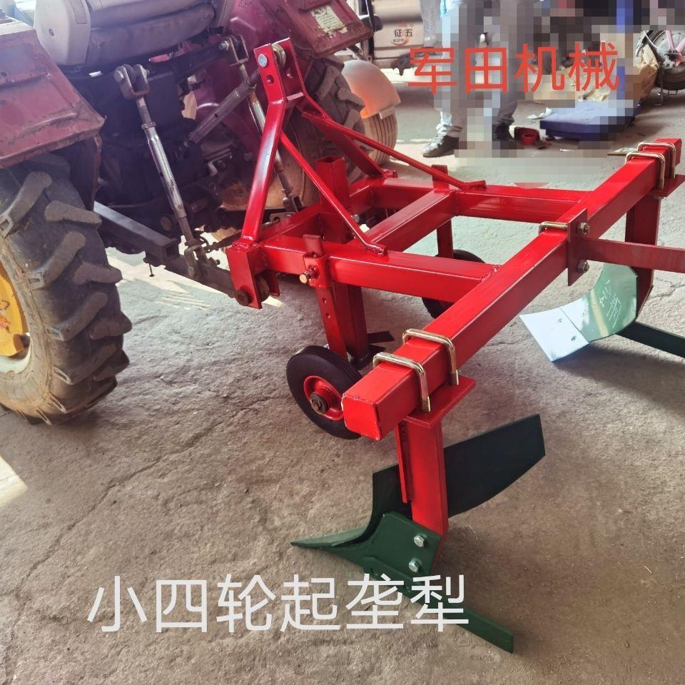 犁配套培土垄犁收获犁头铧式犁后置开沟垄机犁起起四轮拖拉机正反