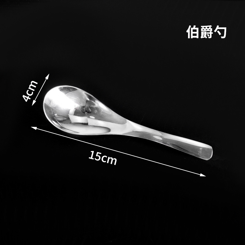 304 플래티넘 스푼