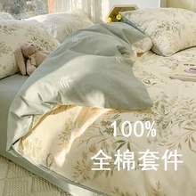 开学季40支印花学生宿舍纯棉三件套全棉四件套精梳棉套件厂家批发