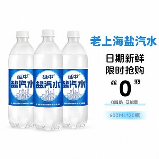 �����}��ˮ���Ϻ����600ml*20ƿ/��̼������Ʒ�������l0֬��