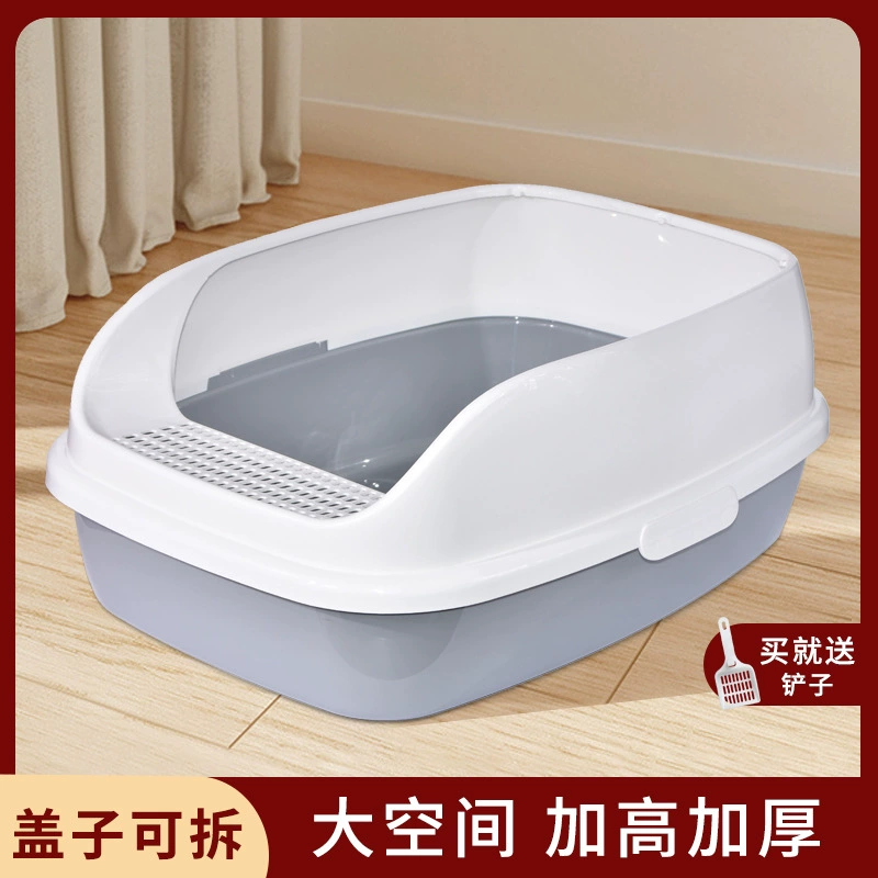 Большой лоток для кошек, товары для ухода за животными, полузакрытый лоток с высокими бортиками, защита от разбрызгивания