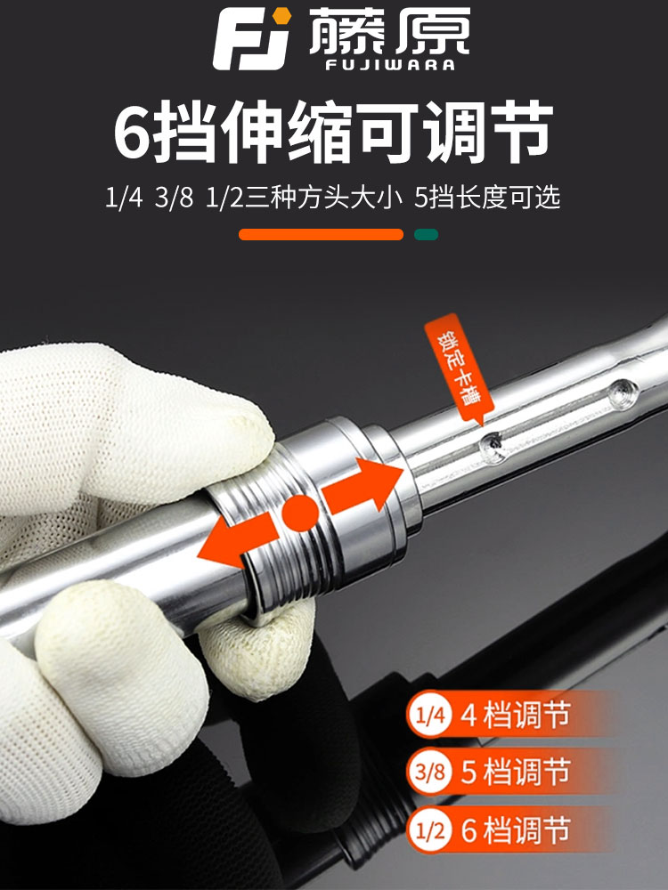 扭力扳手72齿扭矩力矩公斤扳手火花塞汽车快速维修套装棘轮式