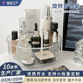 收纳盒;收纳架;厨房置物架