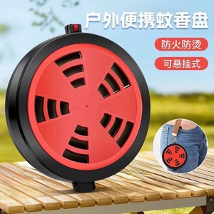 屋外の携帯用蚊取り線香の棚は携帯用の蚊取り線香のトレーの家庭用カバー付きのステンレス製の蚊取り線香の箱を持って卸売りします。|undefined