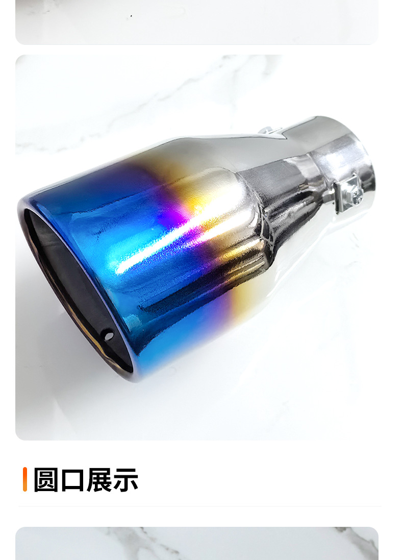 Suitable for the original car 5.2-5.8CM Jetta 10-15 Reiz XRV wing god crown car stainless steel tail throat