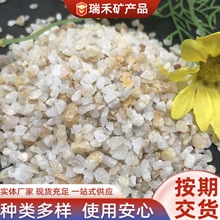 天然水晶沙鱼缸造景装饰底砂黄金石英沙水过滤用石英砂滤料