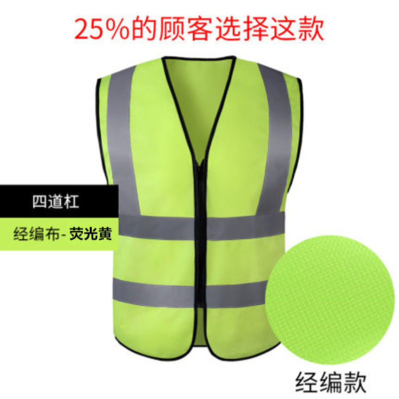 가로 2개, 세로 2개 형광 노란색: 인기 판매, 프리 사이즈