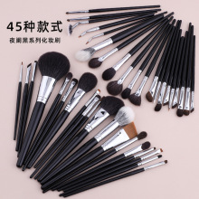 曜石黑系列45支动物毛化妆刷细光锋羊毛散粉刷遮瑕高光提亮粉底刷