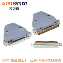 D-SUB�B���� DB62 ����HDB62 ����ʽ ���z僽� ���^ĸ�^+�����⚤