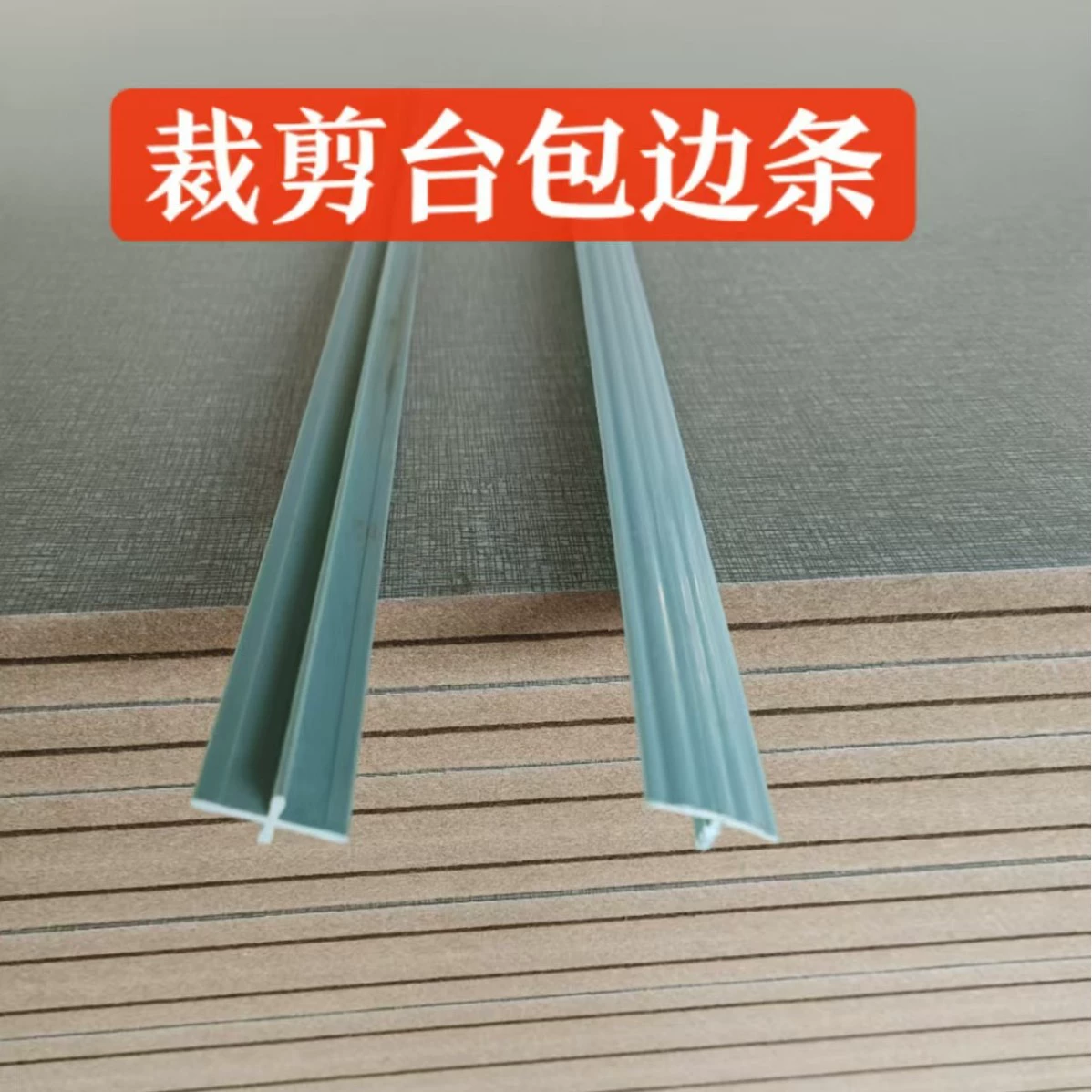 Оптовая резка валик резки кровать оборачивая прокладка карточки PVC пластичная оборачивая шить крест карта полосы целом для продажи