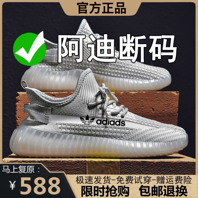 Adidas Yeezy 350 Starfish Men's Shoes Authentic Unisex Couple's 2025 Summer Breathable Versatile Sports Trend Shoes Adidas Yeezy 350 Starfish Men's Shoes Authentic Unisex Couple's 2025 Summer Breathable Versatile Sports Trend Shoes