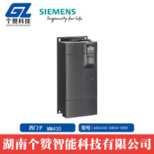 全新西门子MM430变频器6SE6430-2UD34-5EB0  480V  45KW 无滤波器