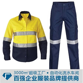 工装、制服;男Polo衫;工作制服