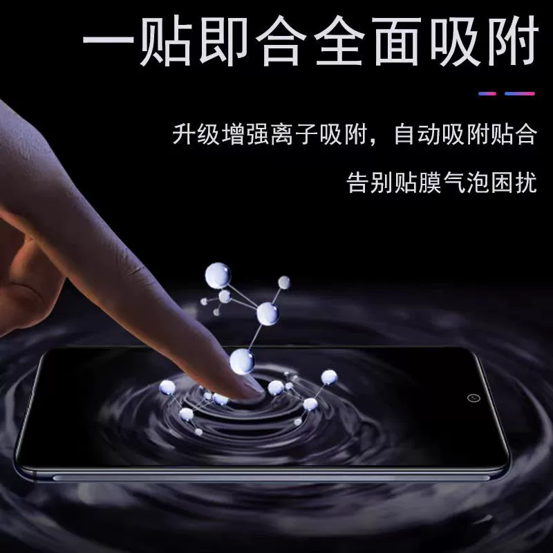 Применимо к защитной пленке для Redmi Turbo4pro, 2025 новая версия 5G, 25053RT47C, защитная пленка для мобильного телефона