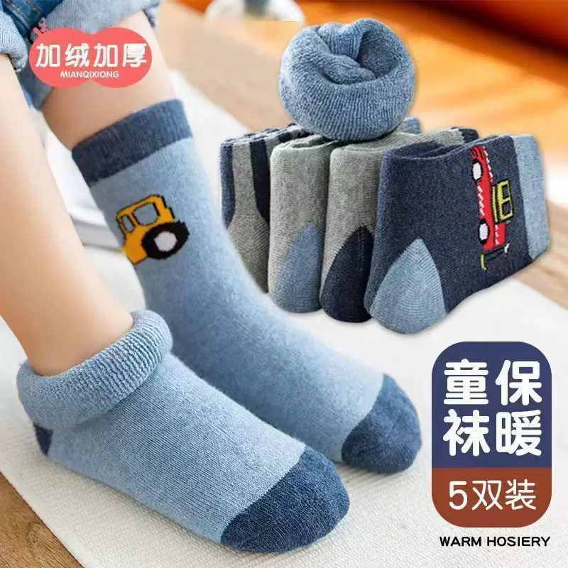 诸暨袜子加厚保暖儿童秋冬款加绒毛圈袜男女童宝宝袜中筒棉袜防臭