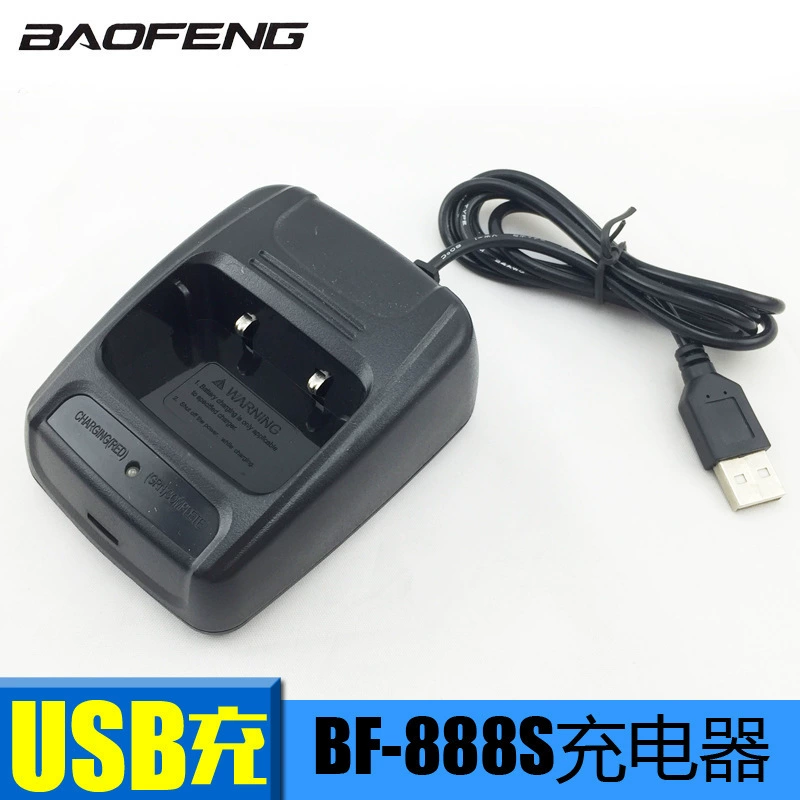 Автомобильное зарядное устройство Baofeng для рации Baofeng BF-888S, USB-зарядка для автомобиля BF-777S, блок питания BF-666S, автомобильное зарядное устройство