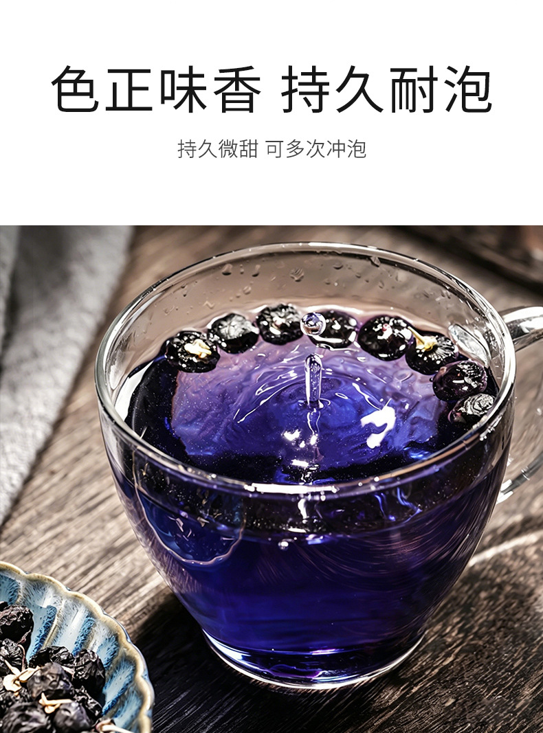 Black Goji Berry Dried Fruit 100g Jar Large Grade Ningxia Wolfberry Herbal Tea specifications