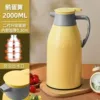 Goose egg yolk 2.0L [thickened material + dustproof spout]