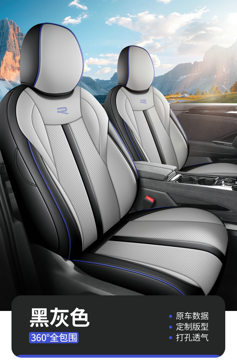 Volkswagen Teramont pro 450 Car Seat Cushion 7-Seat Full Cover