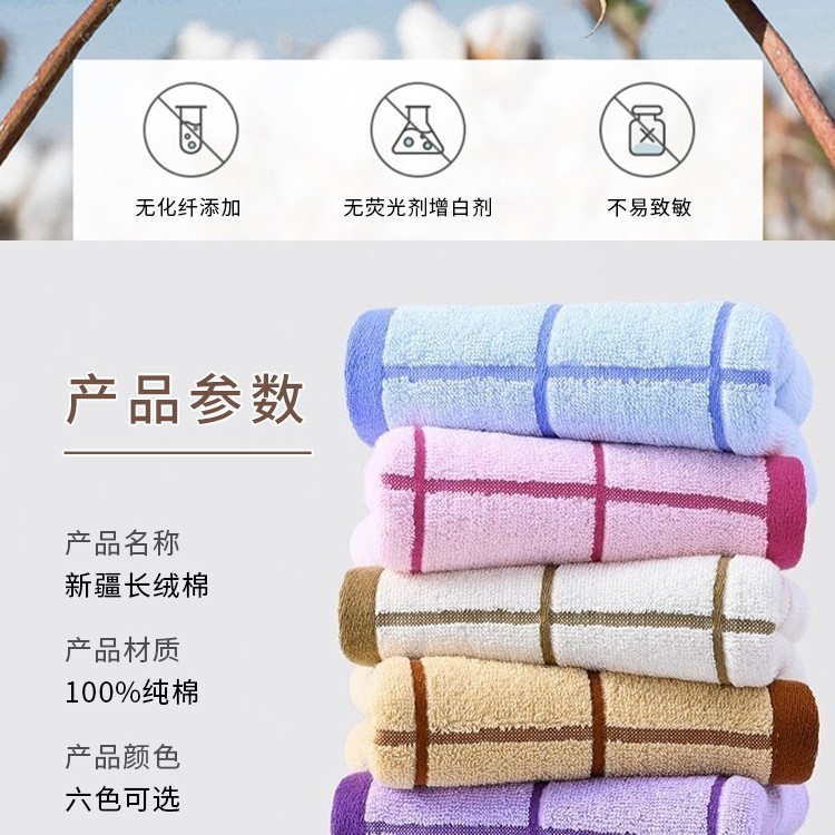 Toalla absorbente de algodón de fibra larga de Xinjiang al por mayor Toalla absorbente suave para adultos Toalla facial para estudiantes Toalla facial Toalla absorbente Toalla
