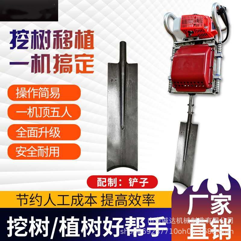 汽油镐电锤小型挖树机拆家工具小型便捷式携带起树机