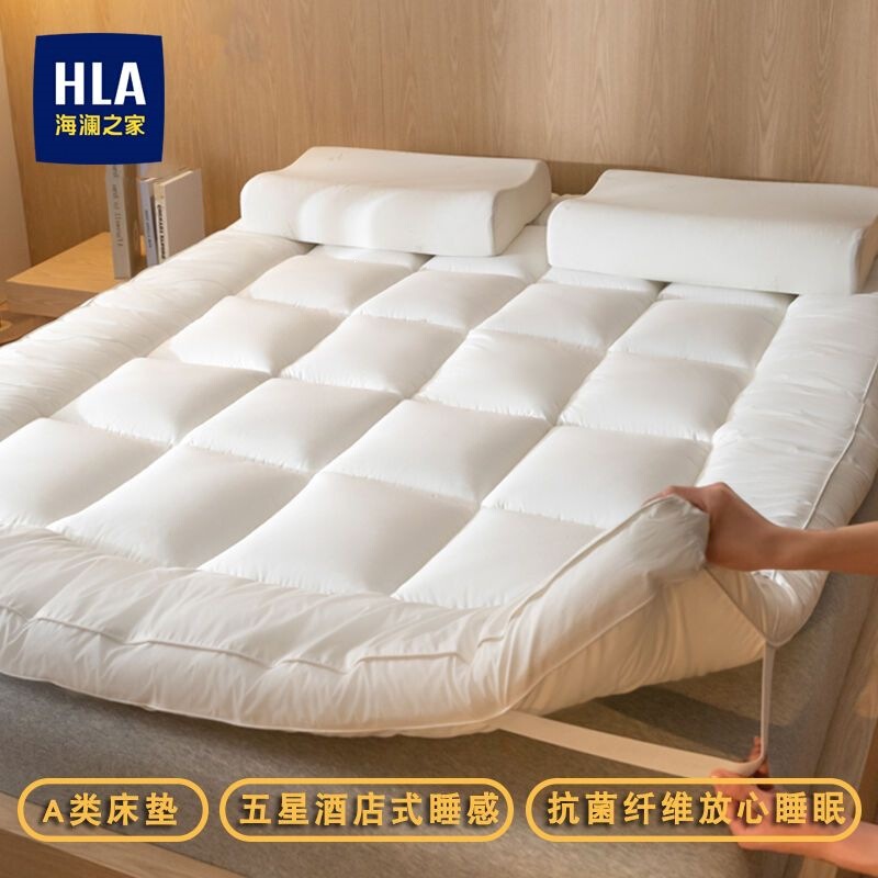 Heilan Home Mattress Class a Anti-Slip Thickened Feather Velvet Mattress Pad Dormitory Mattress Topper