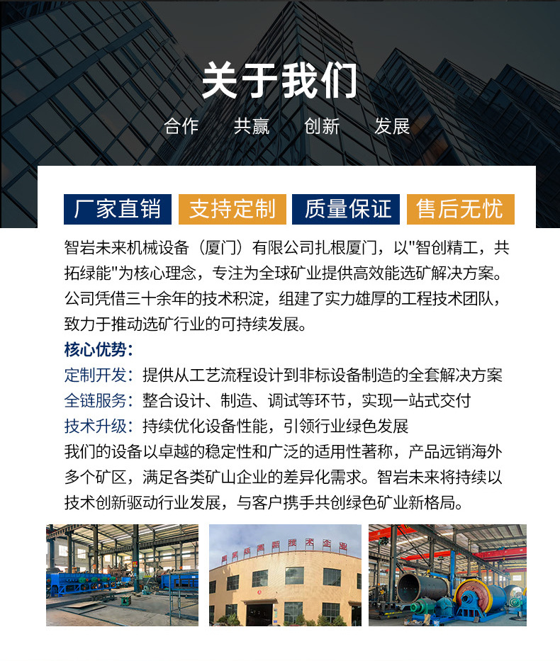 产品通用介绍 (2).jpg