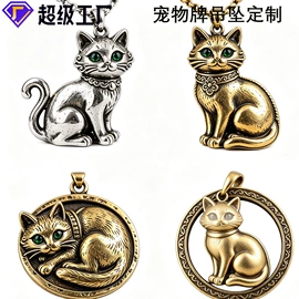 金属工艺品;徽章;书签