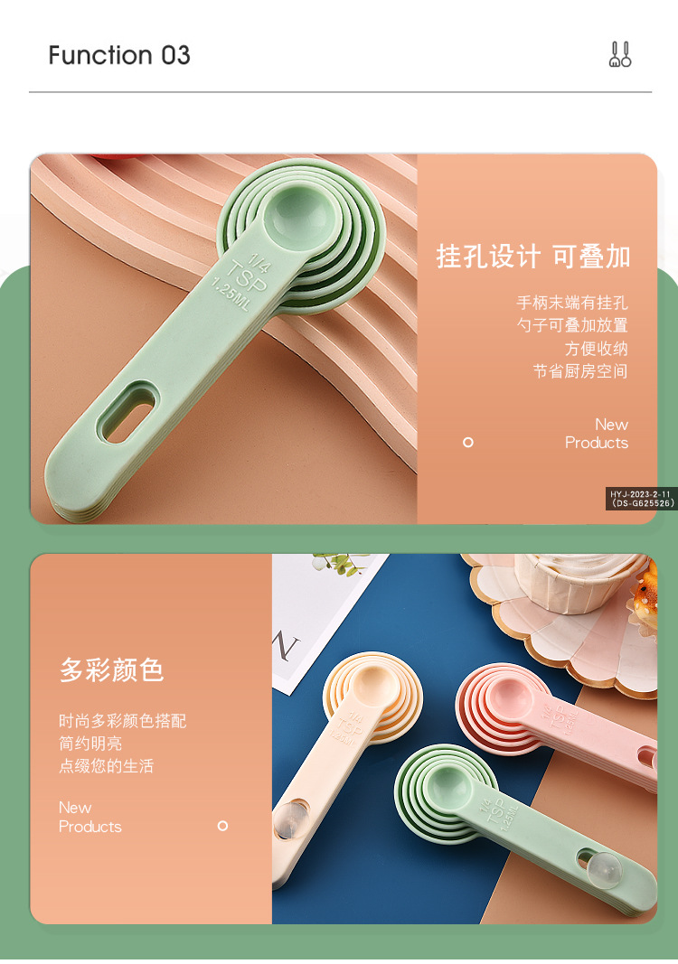详情页_08.jpg