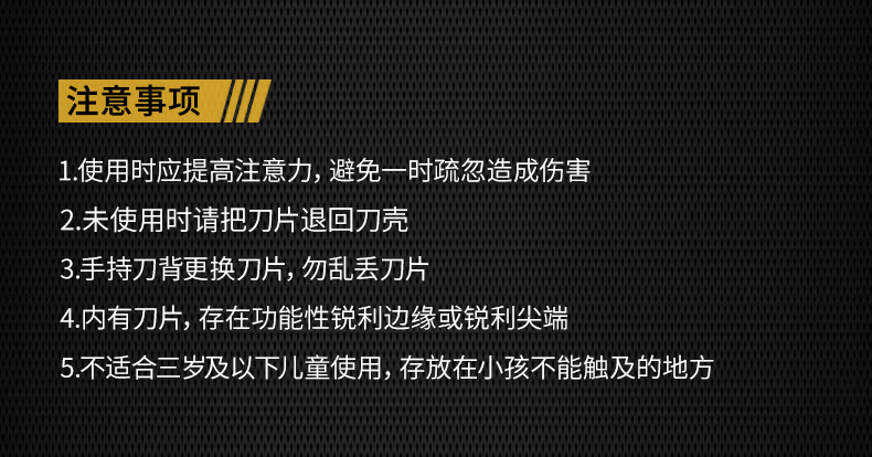刀片_08.jpg