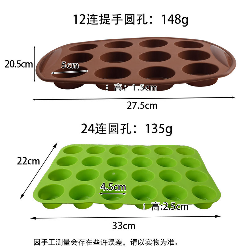 6連24穴12格統合円形シリカゲルマフィンカップ金型ゼリークッキー金型焼き皿ケーキ焙煎金型|undefined