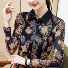 碎花开衫衬衫女长袖2025春秋新款洋气中年妈妈网纱印花打底上衣