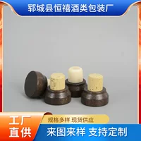 Прямые поставки с фабрики все виды спецификаций буковой крышки Oak Cork полимерная пробка деревянная крышка пробковая пробка для вина может быть напечатана ЛОГОТИП