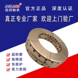 直线轴承;工业滑动轴承;退卸衬套