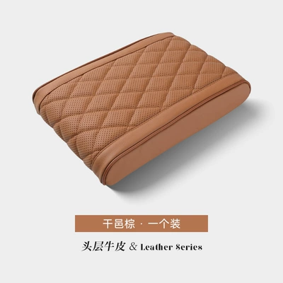 Pad Protective Cover, Armrest box pad - tesla-genuine-leather-memory-foam-armrest-box-booster-pad-first-layer-cowhide-cognac-brown-1-piece