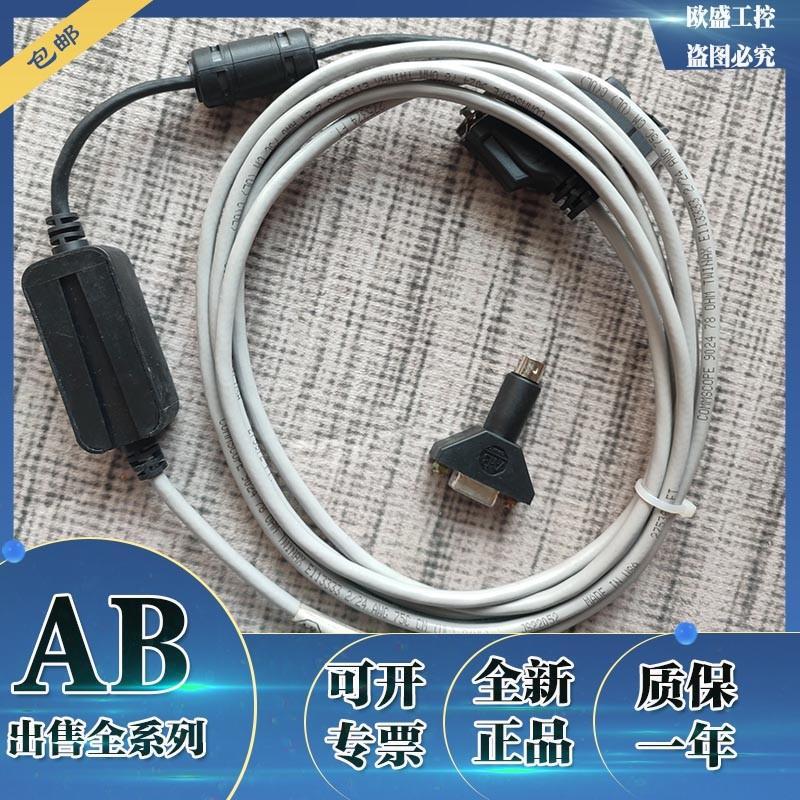 1784-PCM5 罗克韦尔AB plc 模块 1784PCM5 全新原装现货