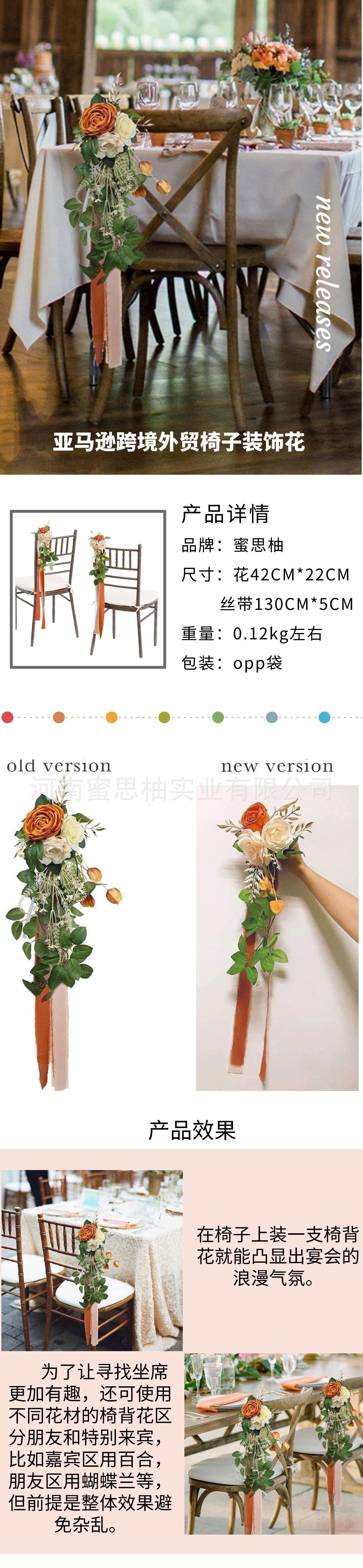 详情页.jpeg