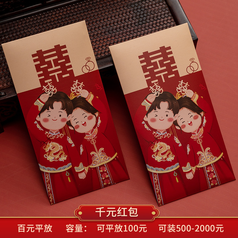 ❊❊❊빨간 봉투☆만화 팡시❊❊❊