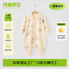 伊日家婴儿连体衣宝宝睡衣新生儿衣服暖姜爬服哈衣新秋冬款加厚