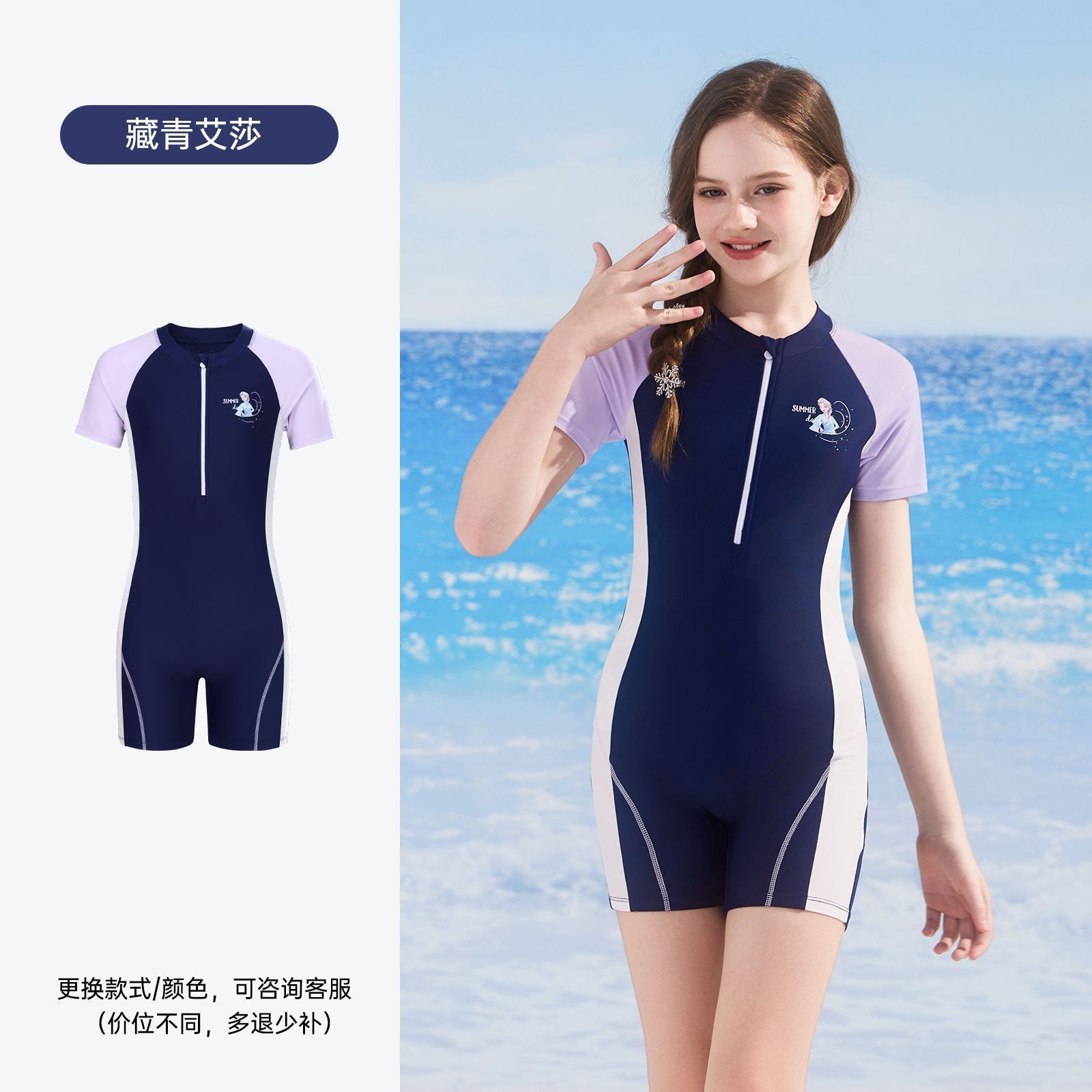 Traje de Baño de Una Pieza Tipo Falda para Niñas de Poliéster Alta Elasticidad para Playa y Natación image 24