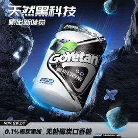 软糖;硬糖;口香糖